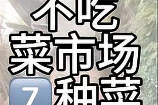 不愧为三分大队！凯尔特人全队三分49投25中&命中率高达51%！